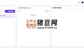 MoeMail：萌萌哒临时邮箱服务