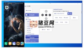 墨阕开发者工具箱v3.3.08 电脑控制手机，专为极客设计的高效生产力工具