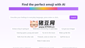 EmojiClick：AI emoji搜索工具，利用AI找到最适合的表情