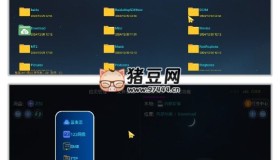 应用管家TV v1.5.4 最强电视及车机应用管理软件，功能超多