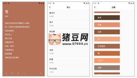 POEM v1.5.5 完全免费的现代诗歌软件，极简风格