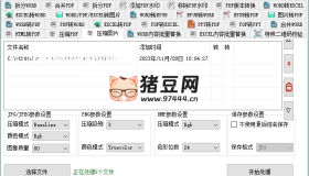 坤_Tools文档编辑工具v0.4.5正式版