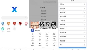 X浏览器v5.0.3谷歌版