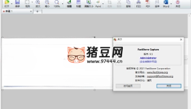 FastStone Capture v11.0绿色版