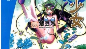 《蓝海少女》漫画书 全17卷 作者：天野梢 东立出版