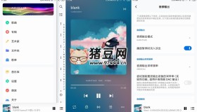 椒盐音乐Salt播放器v10.8.0