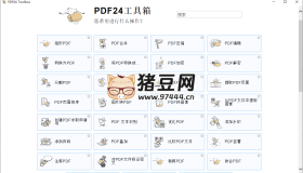 PDF24 Creator PDF工具箱v11.23