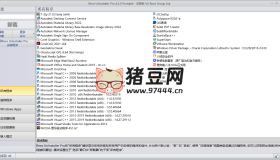 Revo Uninstaller Pro 软件卸载工具v5.3.5绿色版