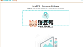 SmallJPG：免费好用的在线图片压缩工具