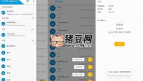 SE文件管理器 Solid Explorer v2.8.57高级版