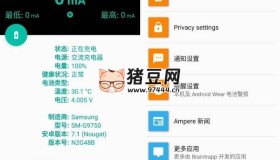 Ampere 充电评测v4.1.8专业版