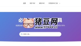 QuicklyPDF：一个免费且易于使用的在线 PDF 工具