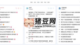 快豹速览：一个资讯聚合网站