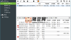 uTorrent Pro v3.6.0.47196绿色版