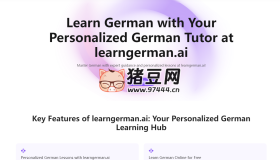 LearnGerman AI：免费在线德语学习工具，提供实时反馈和口语练习