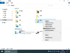 不忘初心 Windows7 系统旗舰精简版