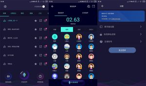 变声器大师 v6.0.30 安卓绿化版