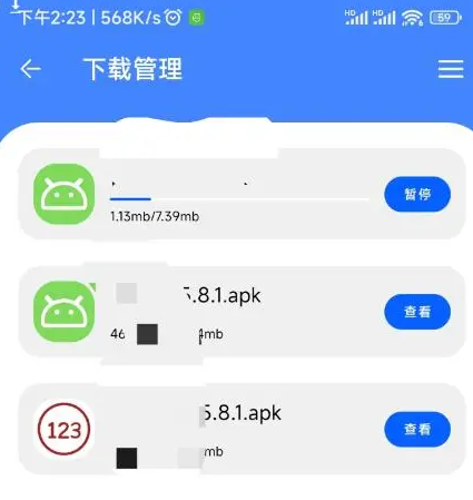 云盘急下 V1.2 支持多种网盘直链解析下载