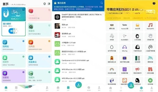 资源大师Plus V1.1.0 高级版