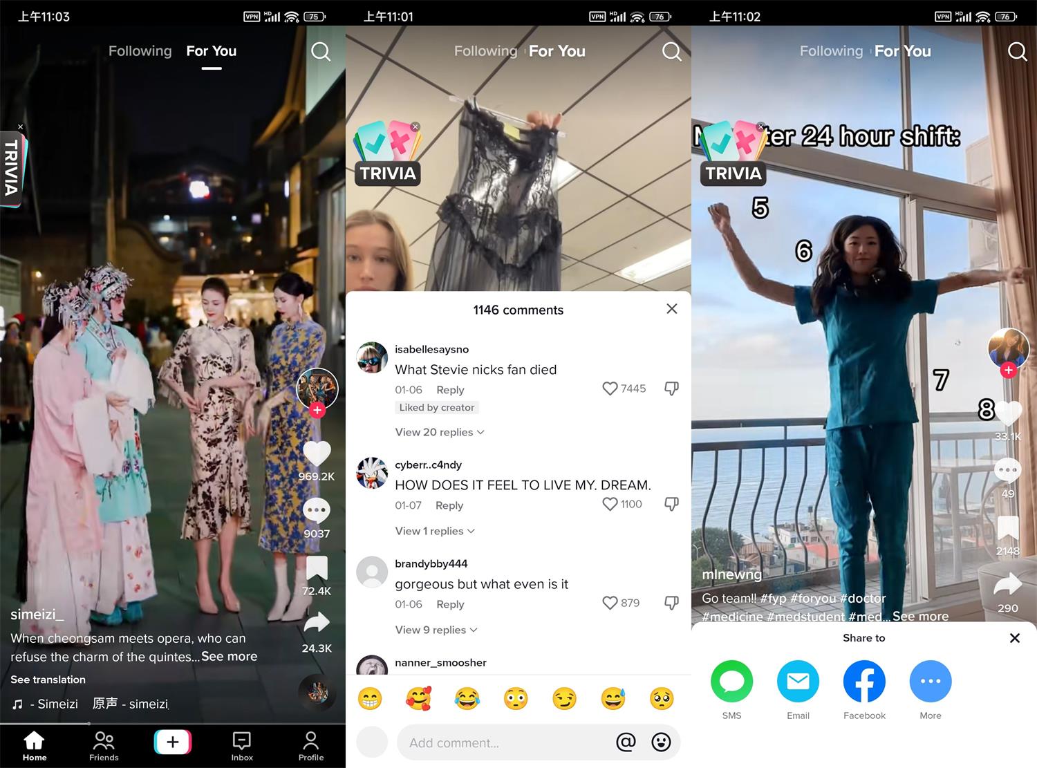 安卓 TikTok v33.0.3 抖音海外版