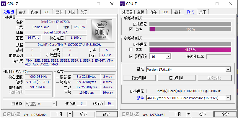 CPU-Z v2.09.0 中文绿色单文件