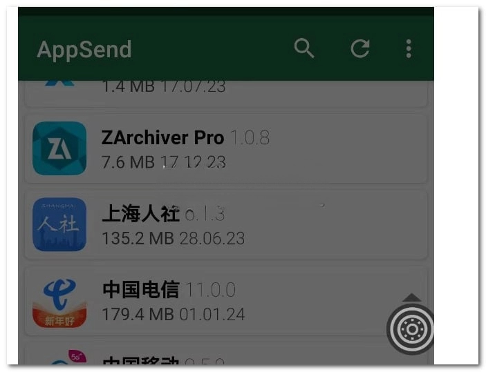 appsend v3.5 无需root提取手机...