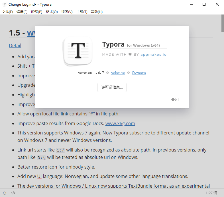 Typora v1.7.6 免激活中文绿色版 MarkDown 编辑器