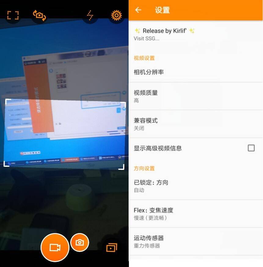 Horizon Camera v1.5.3.0高级版...