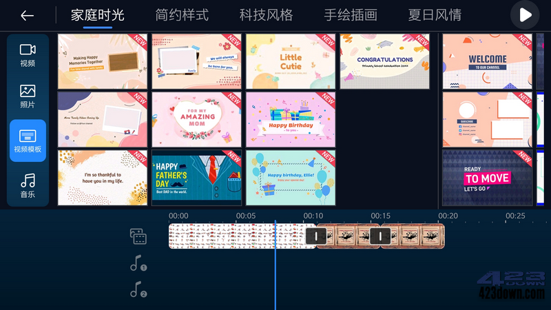 威力导演 v13.1.0 中文高级版 超级视频剪辑软件