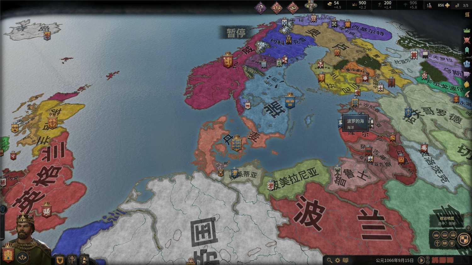 《王国风云 3》v1.11.4 中文版