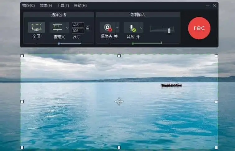 Camtasia v2023.4.2.51146中文...