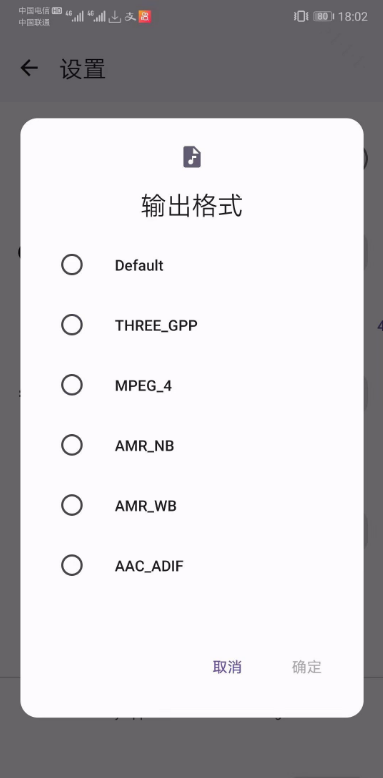 Alibi v0.4.0 手机变行车记录仪