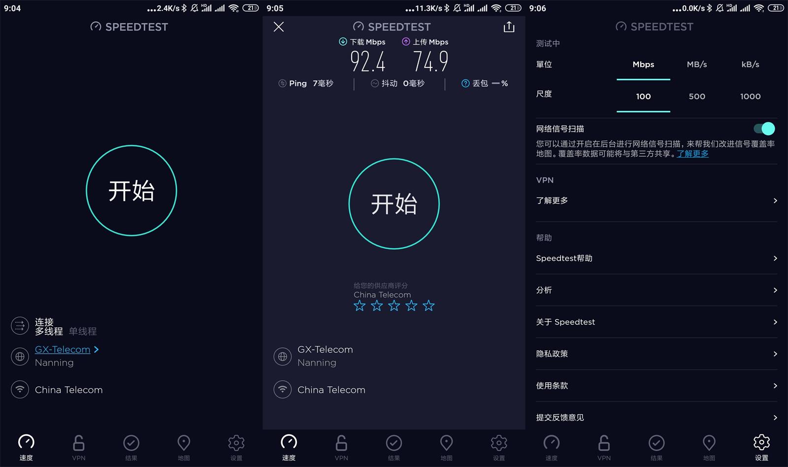 Ookla Speedtest v5.3.1 高级版 手机网速测试工具