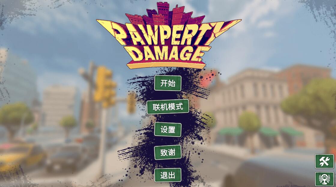 《Pawperty Damage 爪性损伤》...