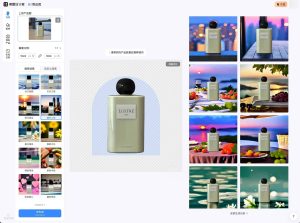 美图设计室：AI 商品图一键生成