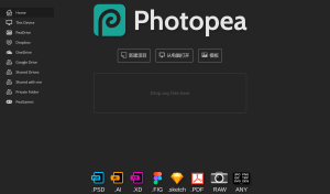 Photopea：Photoshop 在线网页版