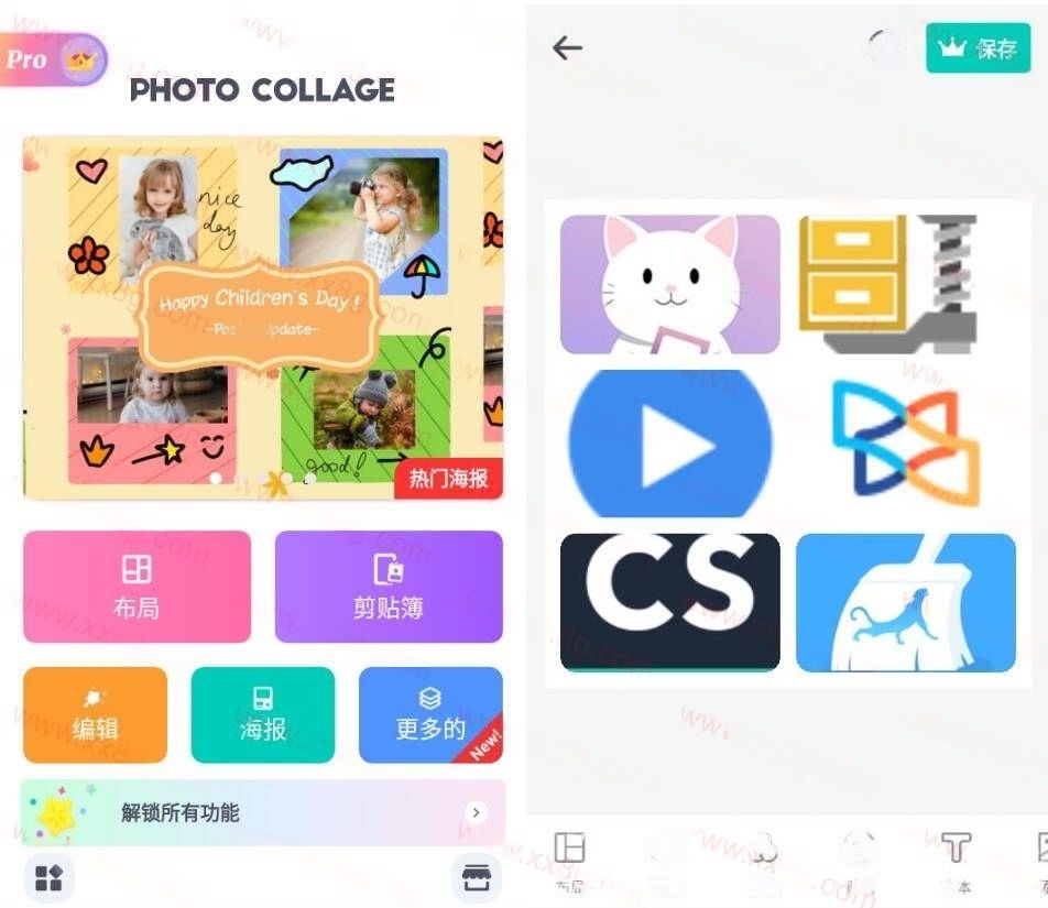 Photo Collage v2.6.92 照片拼贴专业版