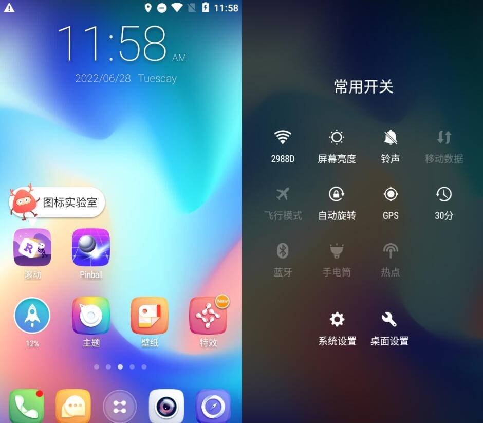 GO Launcher Prime GO 桌面 vv3.41 高级版