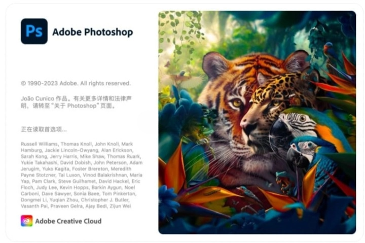 Adobe photoshop 2024 25.3.1 最新版 虎标PS新增智能移除