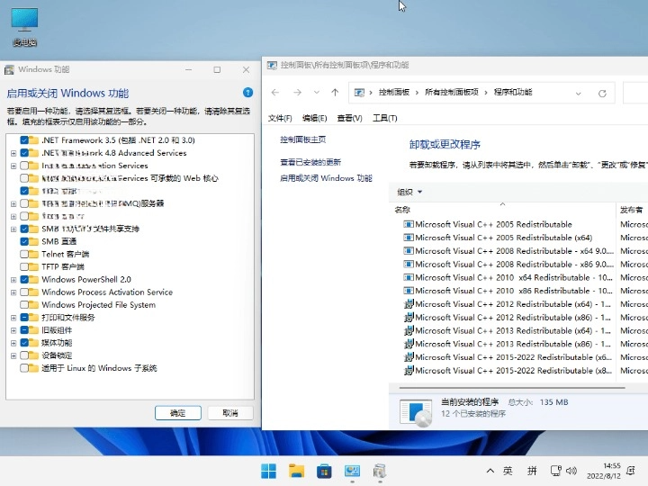 小修 Windows11 22631.3078 专业版