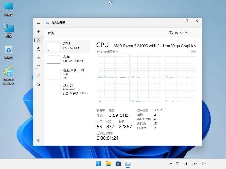 小修 Windows11 22631.3078 专业版