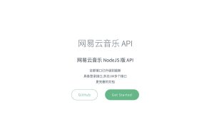 波尼音乐：开源音乐播放器 APP（类网易云音乐）