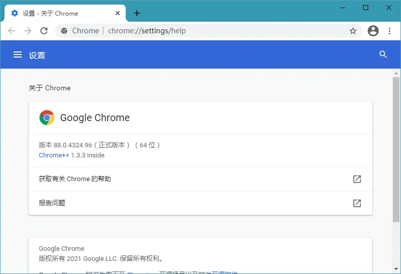 Google Chrome v121.0.6167.140 谷歌 Chrome 浏览器 便携增强版