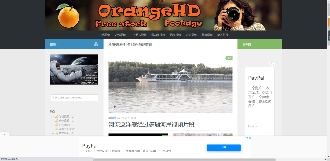 OrangeHD：提供大量自然视频素材的网站