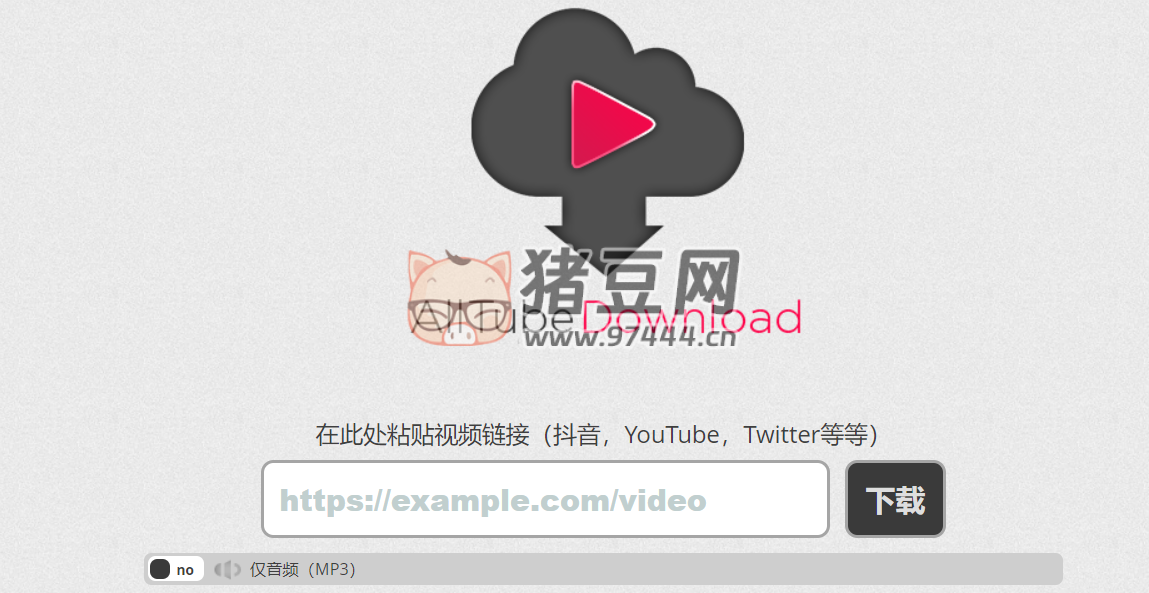 All Tube Download：最全的在线视频解析下载平台