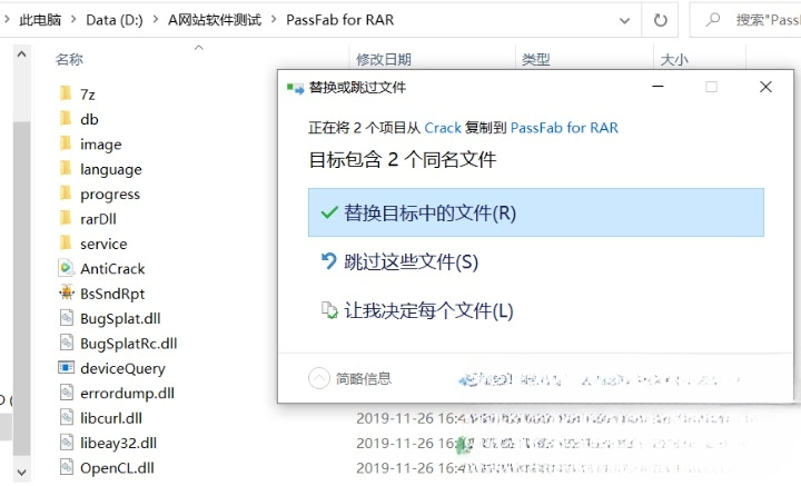 Passfab 密码破解工具合集 v9.4.0 中文激活版