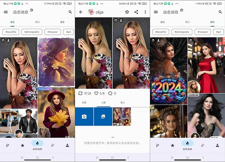 Photo Lab v3.12.84 一款优秀的 Android 照片编辑器