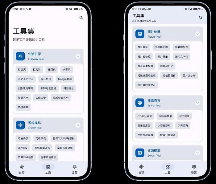 简助手（原集装箱） v1.1.0 免...