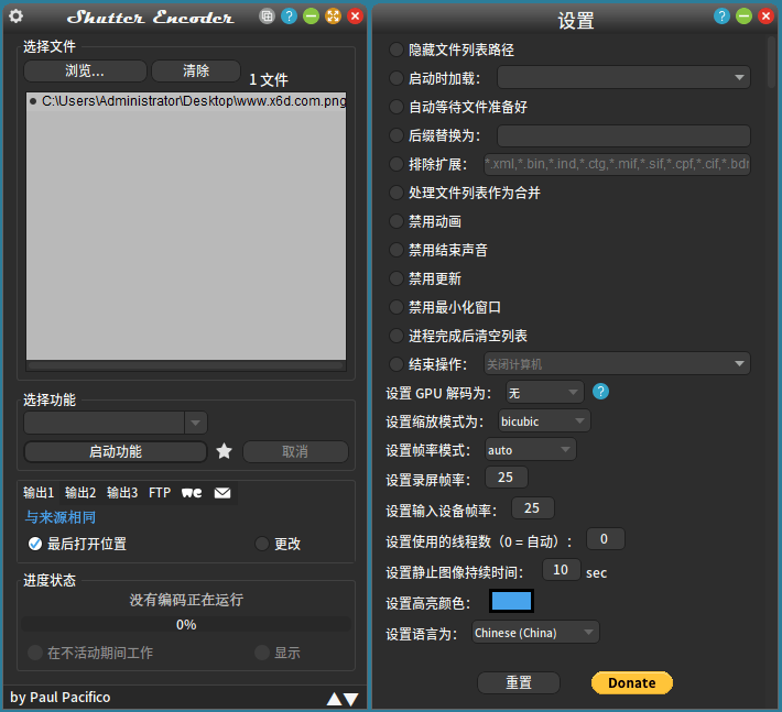 Shutter Encoder v17.9 多媒体转换工具