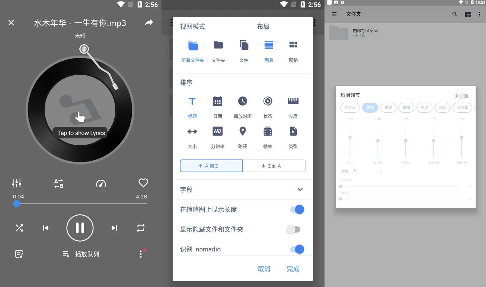 MX Player v1.78.5 MX播放器 解...